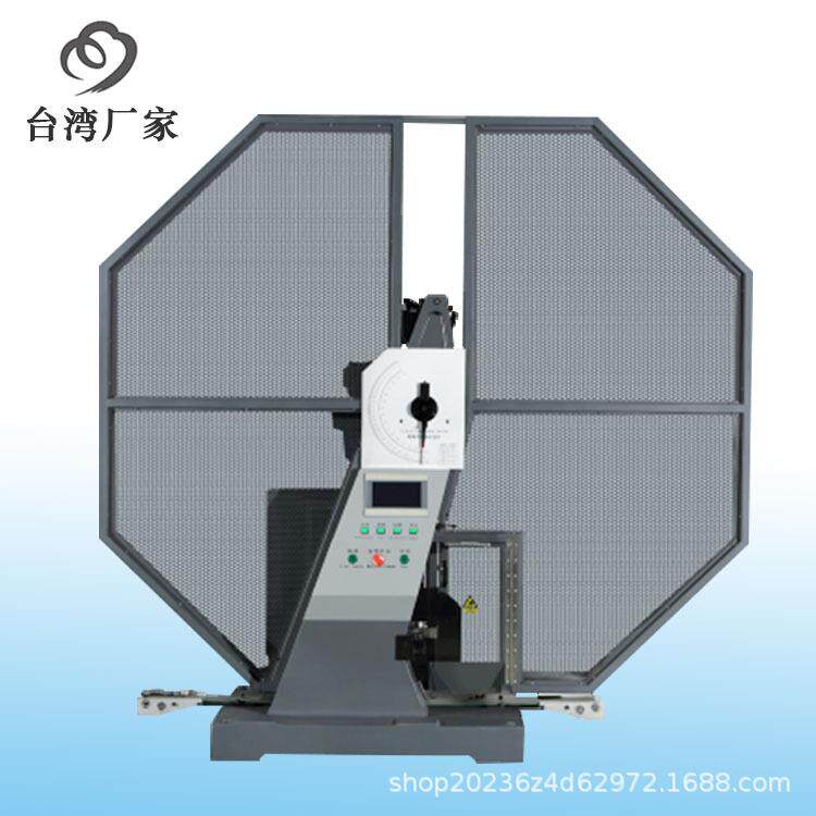 摆锤冲击试验机落锤冲击悬臂梁冲击试验机数显摆锤冲击试验