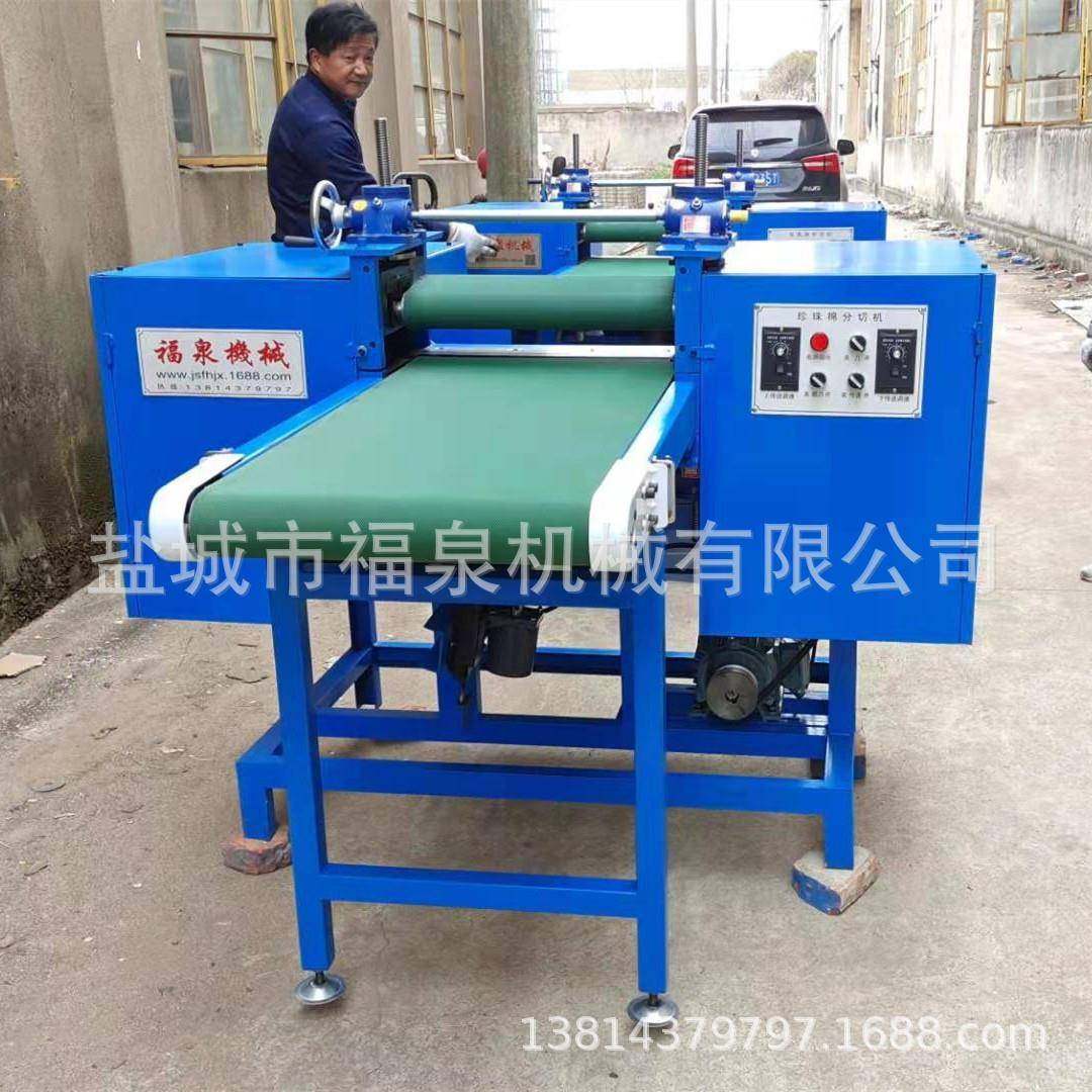 优惠布棉分割机珍珠棉开片分层机,五金/工具,其他包装设备,淘宝优惠券,粉丝福利购,淘宝优惠卷