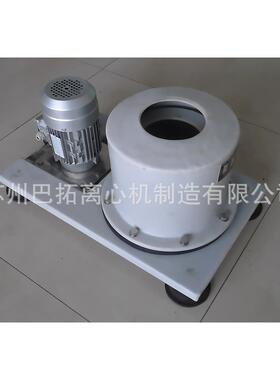 PS200型平板式实验室小型滤袋过滤式离心机