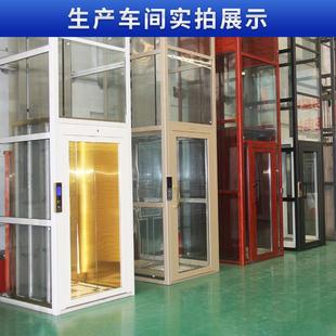 小型液压电梯 家用电梯无障碍农村自建房别墅观光升降式