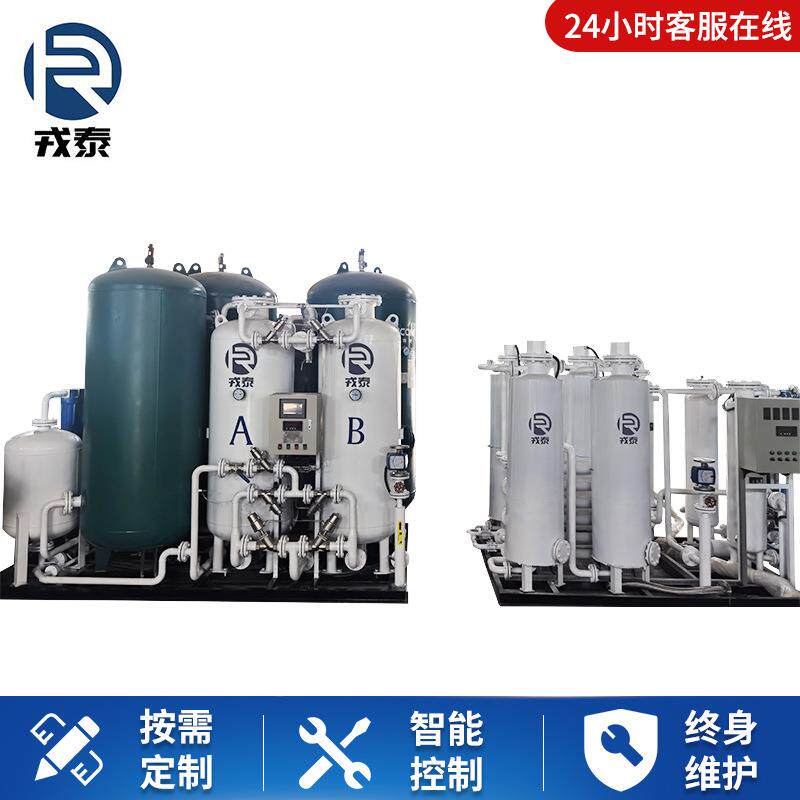 制氮机加碳纯化99.999高纯制氮机碳载纯化制氮机99.999超纯变频