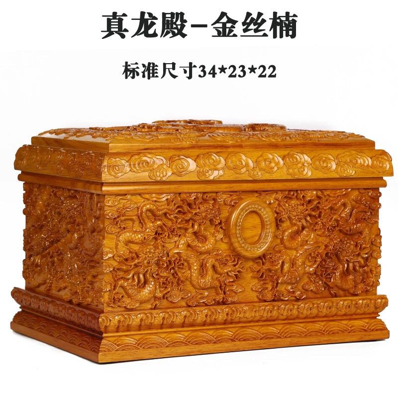 高档金丝楠木骨灰盒实木寿盒男女款寿盒防潮骨盔盒殡葬用品