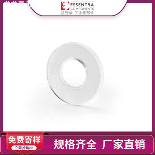 ESSENTRA益升华直销SR1927尼龙垫片透明O型平垫塑料密封垫圈
