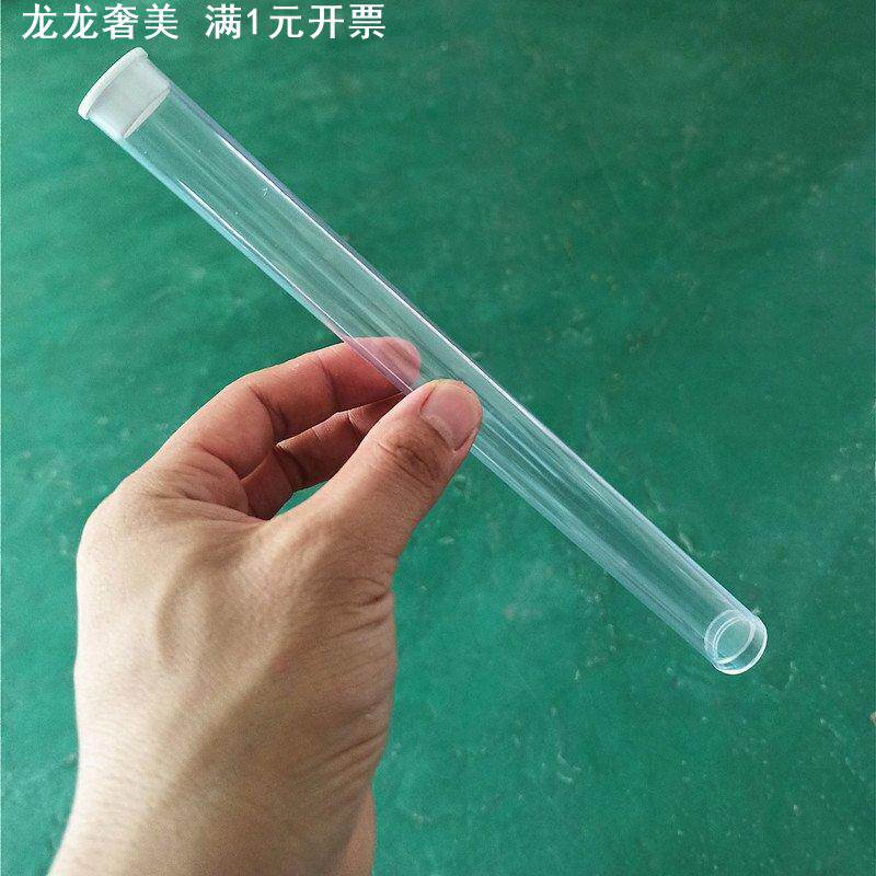 透明香管线香筒环保PVC塑料香桶长款20g短款10g装100支包邮
