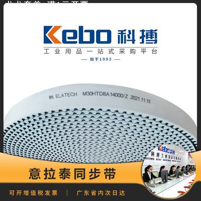 意大利进口ELATECH意拉泰剥线机械传动聚氨酯同步带