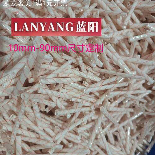 黄蜡管耐热绝缘材料裁切各种尺寸加厚玻璃纤维黄腊管电线阻燃套管