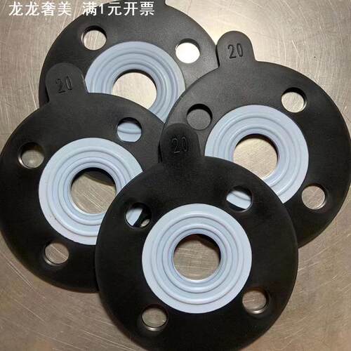 DN50四氟复合橡胶垫片四氟包橡胶垫管道法兰垫四氟包覆垫橡胶圈