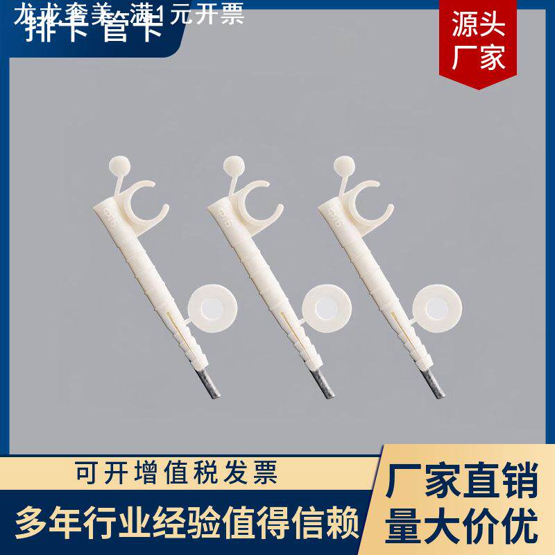 各种优质PPR管件/管卡 塑料管件管卡--托卡 价格实惠