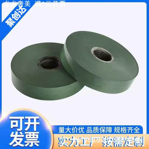 供应青稞纸18650防火阻燃快巴纸覆膜青壳纸锂电池防水绝缘垫片
