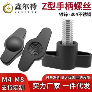 一字手拧螺丝Z型塑料头手柄螺钉t型旋钮胶头把手M4M5M6M8