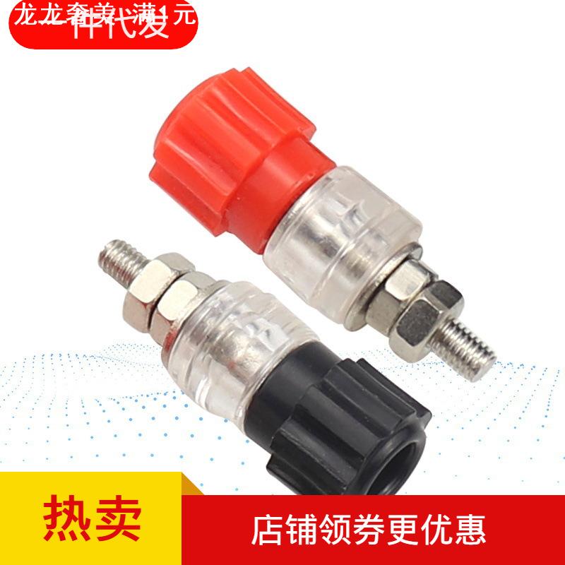 JS-900A 接线柱 电焊机逆变器接线柱M3 工业m 接线端子铁