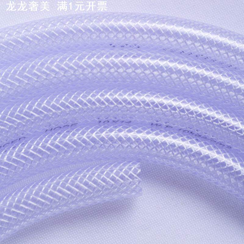 工业加厚塑料软管涤纶蛇皮管PVC网纹软管PVC夹纱管PVC透明软管