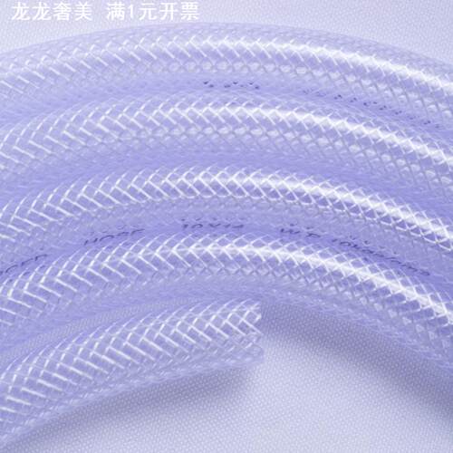 工业加厚塑料软管涤纶蛇皮管PVC网纹软管PVC夹纱管PVC透明软管