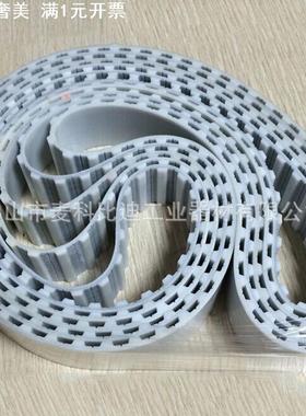 长期生产 聚氨酯钢丝同步带 白色PU无缝带 T10 H AT10 8M L齿轮带