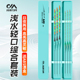 川泽轻口鲫鱼漂高灵敏野钓浮漂套装 醒目加粗尾春夏轻口浅水鱼漂