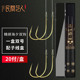 民间艺人绑好成品子线双钩套装 金海夕鱼钩防缠绕成品鱼线全套双钩