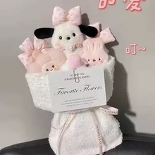 三丽鸥帕恰狗玩偶花束公仔生日礼物送女生毛绒可爱送女朋友闺蜜