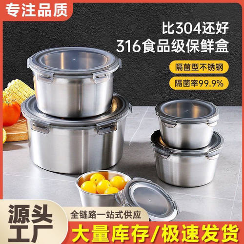 饭盒食品级316不锈钢保鲜盒上班族密封带饭容器碗微波炉冰箱专用