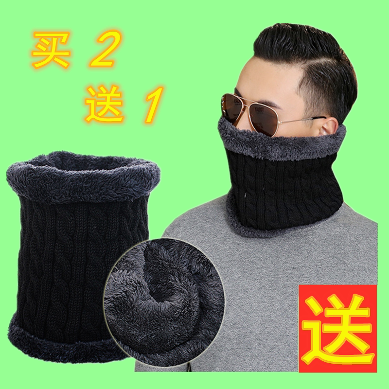 高领围脖套领圈保暖加绒加厚中老围巾/围脖