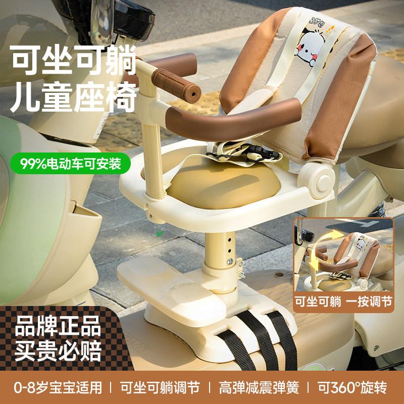 电动车儿童座椅旋转安全座椅一键操作环抱防护宝宝专用