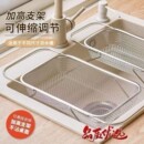 不锈钢沥水架厨房收纳篮可伸缩碗盘筷收纳架沥水其他收纳篮