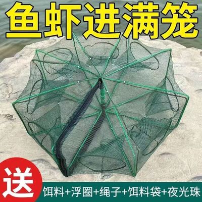 折叠虾笼抓鱼笼鱼网抓黄鳝渔网龙虾网笼捕虾网鱼网抓扑螃蟹捕鱼笼