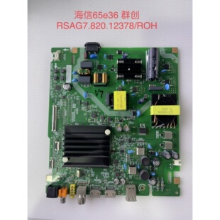 原装海信65E3G主板RSAG7.820.12378(BOM8C) 配屏HD650H1U41-T0