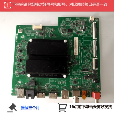 TCL75VBEPRO主板TCL5575VBEPR