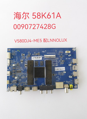 海尔58/55K61/K90 LQ55AL88Y51A/S51/M81 LS50M31主板 0091802191