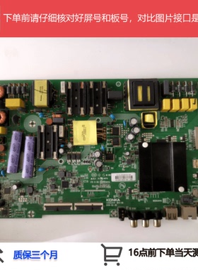 原装A49U/55K5100主板35023174 配屏72001966YT测试好发货