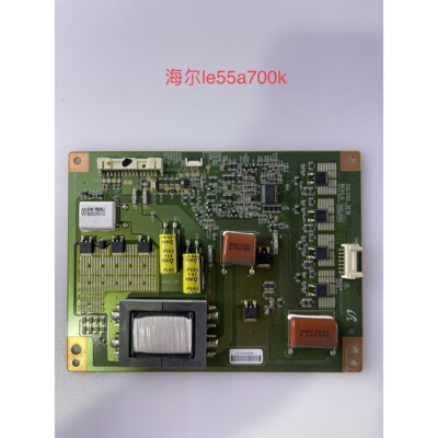 原装海信 LED55K310X3D 海尔 LE55A700K 恒流板 SSL550-3E1B REV0