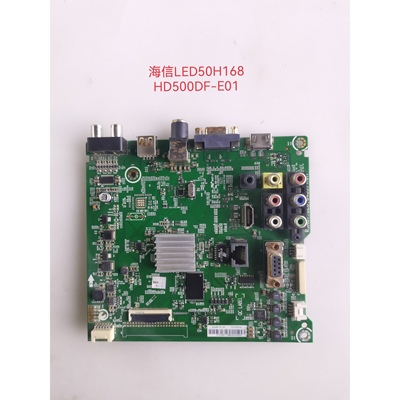 原装海信 LED50H168/43K2000主板RSAG7.820.6435屏HD500DF-E01