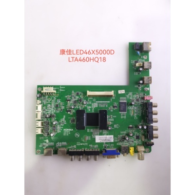 原装康佳LED42/46/55X5000D主板35016515屏LTA460HQ18