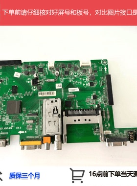 海信主板RSAG7.820.4347屏LED60XT69G3D