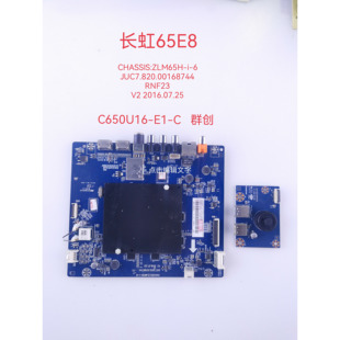 原装长虹65E8 55D3S主板JUC7.820.00168744配屏
