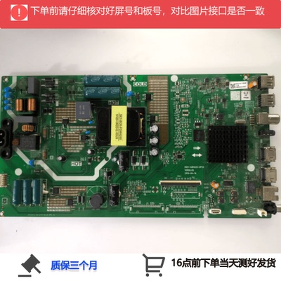 创维50V20/XX 50K6N/E33A 50G20/M9主板5851-A8H420-0P10/20/00