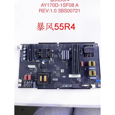 原装暴风55R4 50A15A 电源板AY170D-1SF08/07/01/03 3BS00721