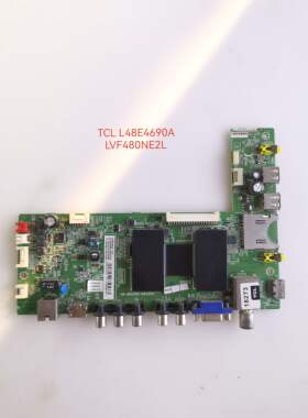 原装TCLL48E4690A主板40-MS600D-MAA2HG屏LVF480NE2L