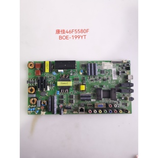 原装康佳LED46F5580F 55F5510PF主板35018147屏BOE-199YT