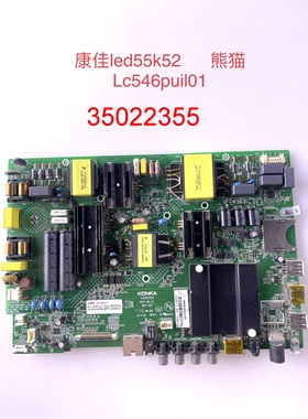 康佳U60J LED55K72/52 B/S55U/55W LED60R6000U U55V主板35022355
