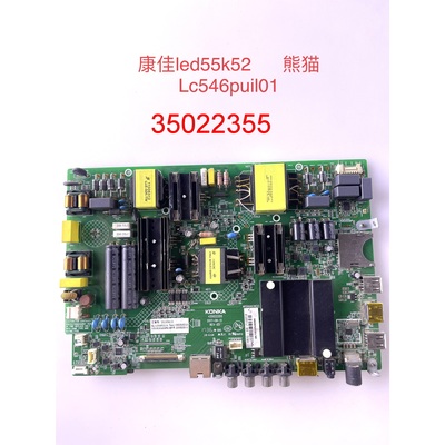 康佳U60J LED55K72/52 B/S55U/55W LED60R6000U U55V主板35022355