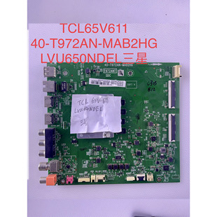 原装TCL55V6M 65V8/2主板 40-T972AN-MAB2HG 屏 LVU650NDFL