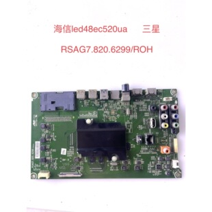海信LED48/49/50/55EC520U 49K300U 50K5100U主板RSAG7.820.6299