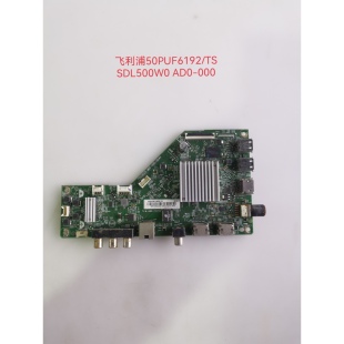 飞利浦50PUF6192/T3/6132/6013主板715G9225-M0F/I-000-004K/Y