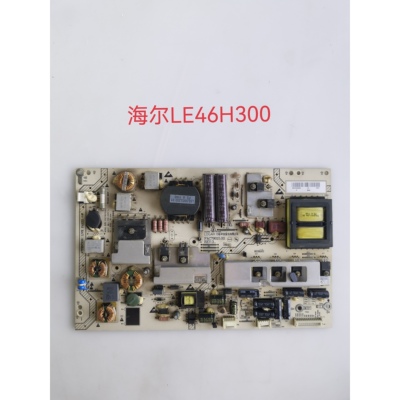 原装海尔LE46H300/48A700K电源板 PAC79015.00 REV:3