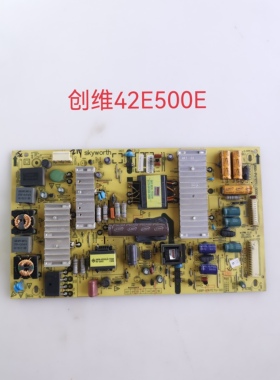 原装创维42E500E 42E800A/5DHR电源板5800-P47ETU-003/80 168P-00