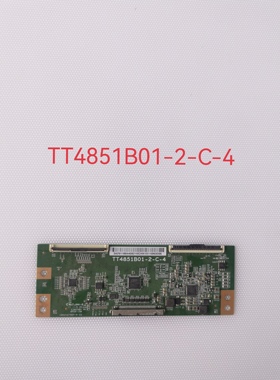 小米L49M5-AZ L49XFCN  L49P1A逻辑板TT4851B01-2-C-4-3