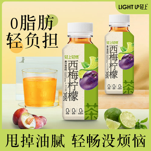 轻上西梅柠檬茶饮料245ml*10瓶