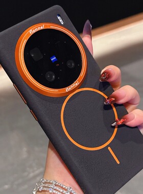 大象纹新款磁吸壳vivox100spro手机壳x200pro细圈橙色磁吸华为mate70pro硬壳mate60pro简约p70保护套