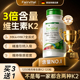 德国Fairvital天然维生素k2mk7型进口高含量促钙吸收成人官方正品